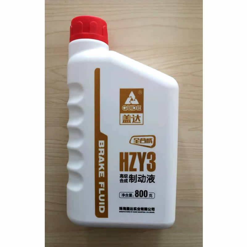 制动液HZY3